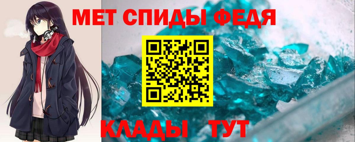 АМФЕТАМИН Розовый Железноводск