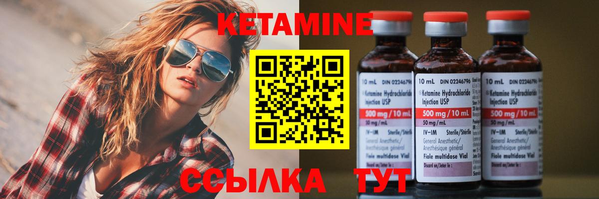 Железноводск  hydra ССЫЛКА  Вход с VPN  Кетамин VHQ 