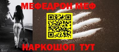 mdpv Отрадное