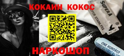 меф Отрадный