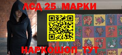меф Отрадный