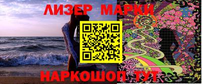 марки lsd Прохладный