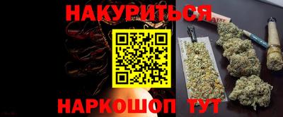 меф Отрадный