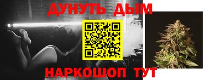 меф Отрадный