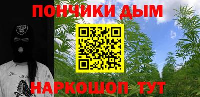 меф Отрадный