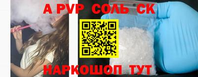 меф Отрадный