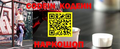 меф Отрадный