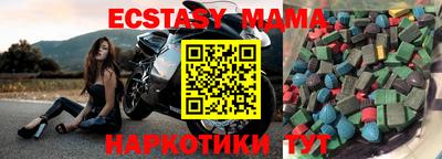 mdma Павлово