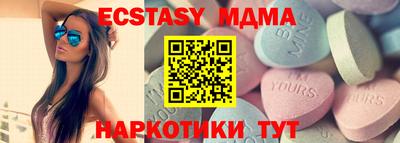 марки lsd Протвино