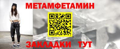 mdma Павлово