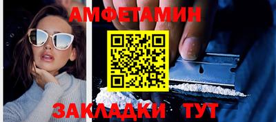 меф Отрадный