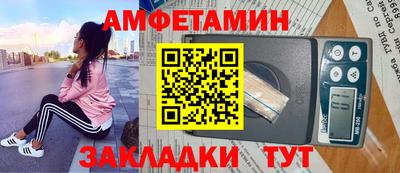 меф Отрадный