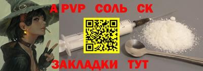 mdma Павлово
