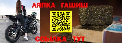 меф Отрадный