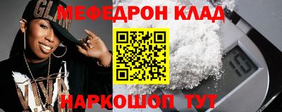 mdpv Отрадное