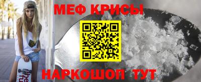 марки lsd Протвино