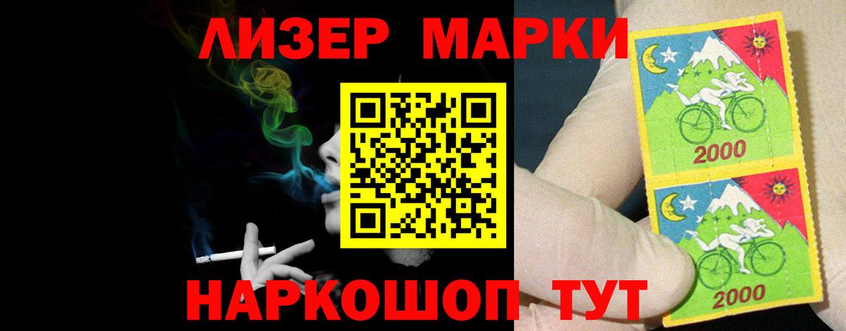 Железноводск  Лсд 25 экстази кислота  ЛСД экстази ecstasy  Вход с VPN 