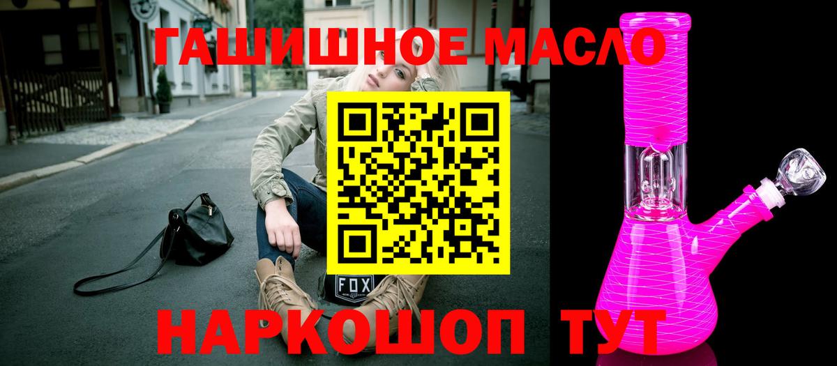 Дистиллят ТГК жижа Железноводск
